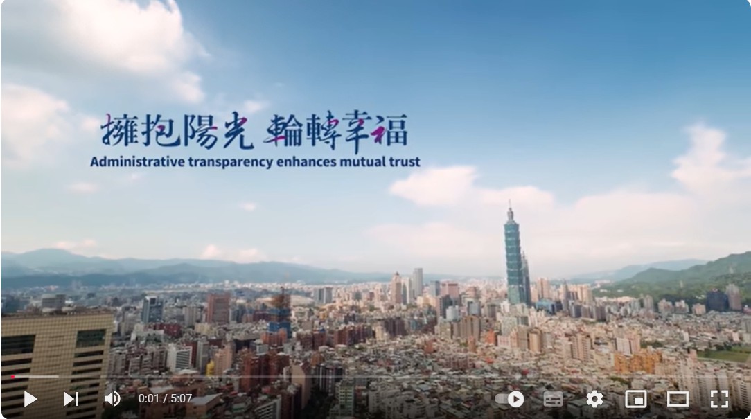 擁抱陽光 輪轉幸福